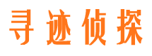 黄平市婚外情调查